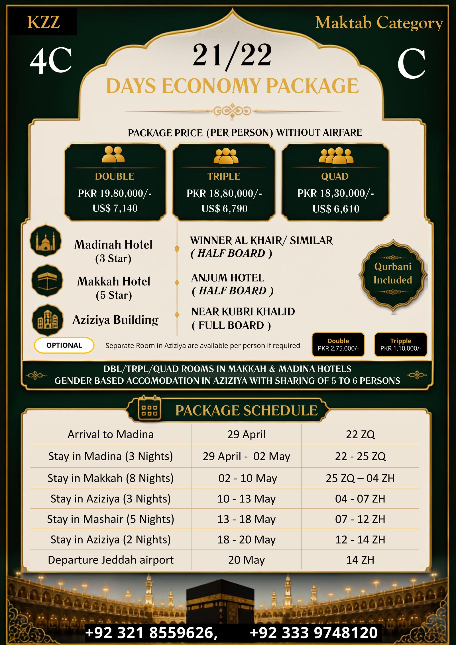 Pakistan Hajj Package